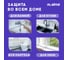 Клейкая лента бордюрная для ванны и кухни LAIMA 38 мм х 3,35 м, белая, акриловая основа 608772 5