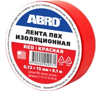 Изолента ABRO INDUSTRIES INC 15 мм х 9.1 м, красная ET-912-15-10-RD-RE