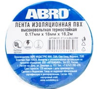 Термостойкая изолента ABRO INDUSTRIES INC 18 мм х 18.3 м, синяя ET-914-BLU-R