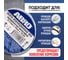 Изолента ABRO ПВХ синяя высоковольтная термостойкая 18 мм X 18,2 м ET-914-BLU-RW 4