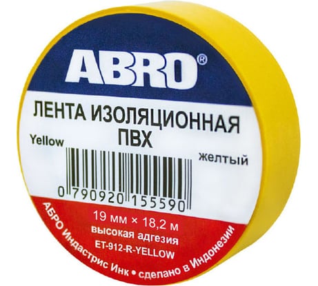 Изолента ABRO INDUSTRIES INC 19 мм х 18.2 м, желтая ET-912-20-YE-R