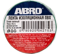 Изолента ABRO INDUSTRIES INC 19 мм х 18.2 м, зеленая ET-912-20-GR-R 16330446