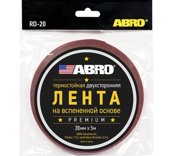Двухсторонняя клейкая лента ABRO INDUSTRIES INC Abro 20 мм х 5 м красный премиум RD-20mm-5M 1