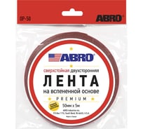 Двухсторонняя клейкая лента ABRO INDUSTRIES INC Abro 50 мм х 5 м белый свехстойкий премиум OP-50-R