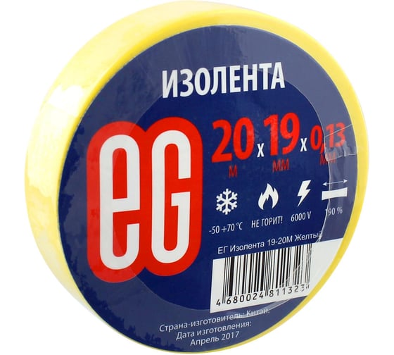 Изолента EG ЕГ 19-20 м желтый 16260957
