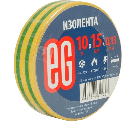 Изолента EG ЕГ 15-20 м желто-зеленый