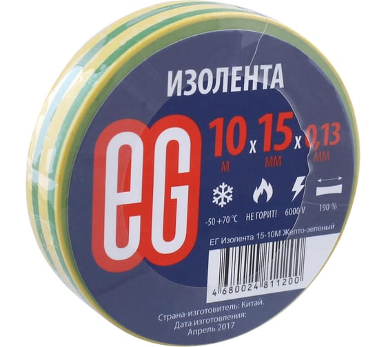 Изолента EG ЕГ 15-20 м желто-зеленый