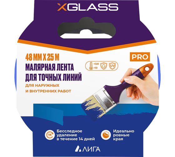 Лента малярная для точных линий XGLASS бумага Washi синяя 48мм х 25м 160489