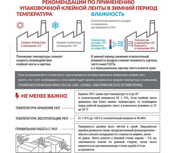 Упаковочная клейкая лента Attache 48 мм х 60 м, 40 мкм, коричневая, 6 шт. 1042789