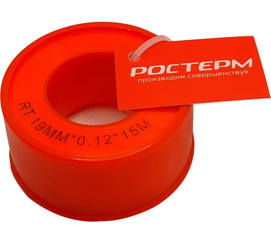 Фум лента РОСТерм 19x0,12x15м для воды ФЛВ15