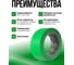 Лента маскирующая BOOMER 90С-30мин, зеленая, 25ммx40м, 8090/25 3
