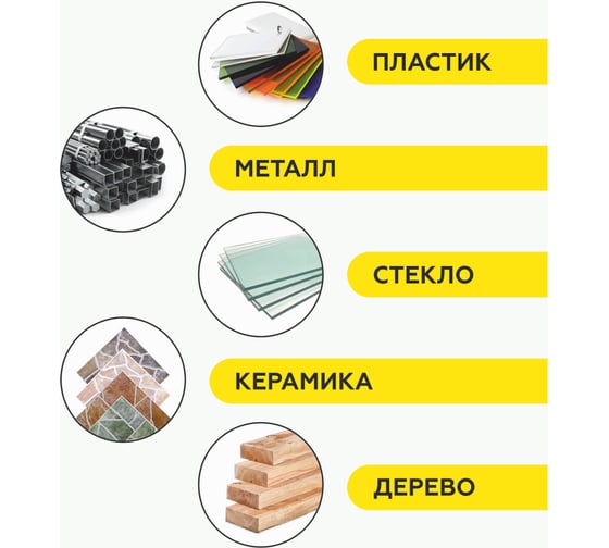 Двусторонняя монтажная лента 3M VHB RP45 9мм х 5м RP459