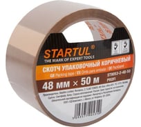 Лента упаковочная STARTUL коричневая, 48 мм, 50 м, PROFI ST9053-2-48-50