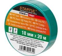 Изолента ПВХ STARTUL PROFI 18 мм, 20 м, зеленая ST9046-4