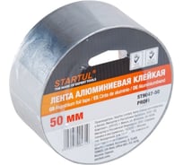 Лента алюминиевая клейкая STARTUL 50 мм, 50 м, PROFI ST9047-50-50