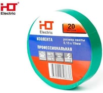 Изолента ПВХ HLT 0,15x19мм 20М (уп./10 шт) зеленая 084-16-022