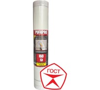 Сетка фасадная PUFAPRO 4х4 мм, 1х50 м, 160 г/м2, белая, ГОСТ 775009