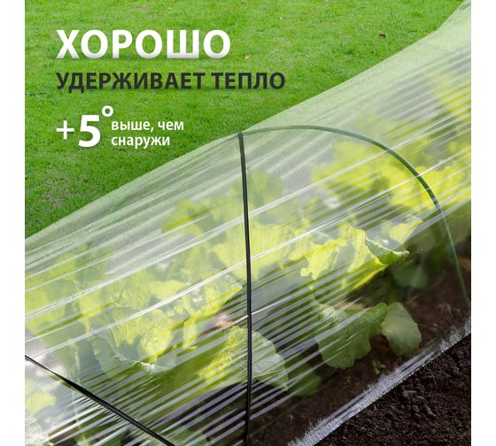 Пленка п/э Без бренда фас 10x3 100 мкм 939235