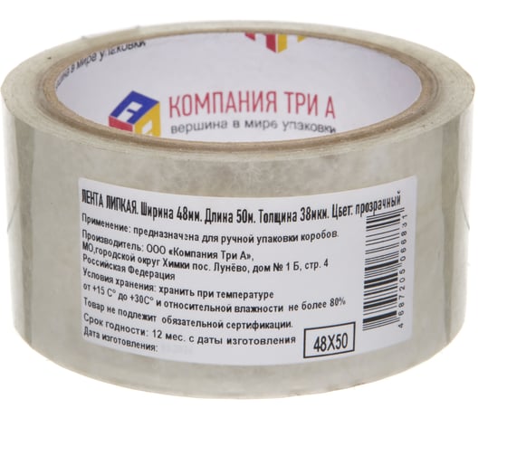 Липкая лента упаковочная Компания Три А 48мм х 50м х 38мкм (прозр.) 1001-4060 1