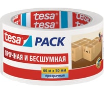 Упаковочная сверхпрочная лента TESA прозрачная 66м х 50мм 58177-00000-01