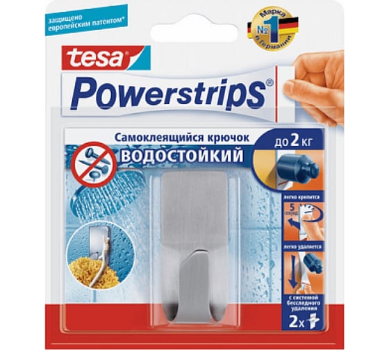 Водостойкий металлический крючок TESA Powerstrips до 2кг 59765-00000-00