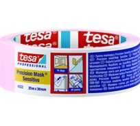 Малярная лента TESA для деликатных поверхностей розовая 25м x 30мм, 14 дней 04333-00023-02