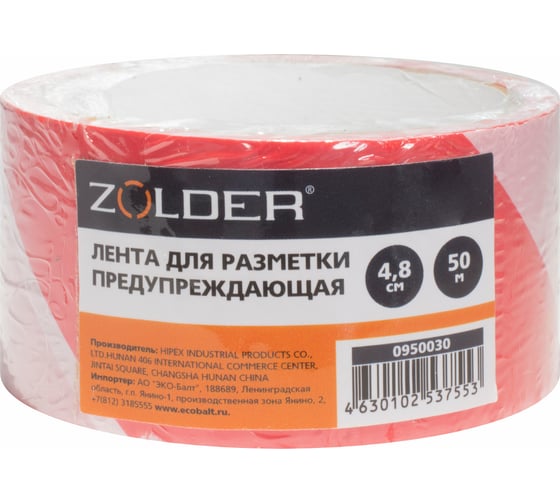 Лента для разметки ZOLDER 0950030 предупреждающая 4,8 см х 50 м  ЭК000144157 1