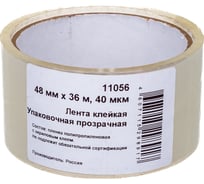 Прозрачная клейкая лента РОС 48 мм х 36 м 11056