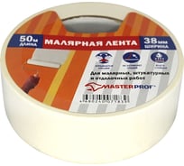 Малярная лента MasterProf 38 мм х 50 м HS.070020