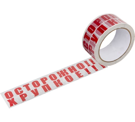 Липкая лента Компания Три А с логотипом Осторожно хрупкое 50 м, 50x45 мм 0708-3623