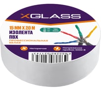 Изолента XGLASS 15 мм, 20 м белая 160145