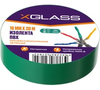 Изолента XGLASS 19 мм, 20 м зеленая 160154 34141807