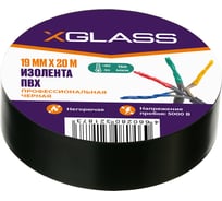 Изолента XGLASS 19 мм, 20 м черная 160158