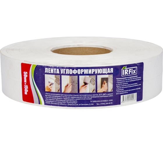 Бумажная углоформирующая лента IRFIX 50 мм x 150 м 32150