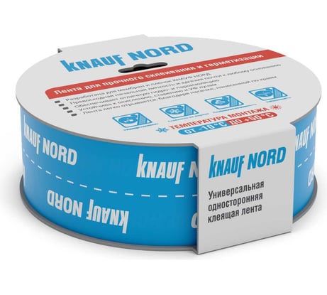 Односторонняя клейкая лента Knauf Insulation KNAUF Nord 763199