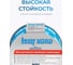 Односторонняя клейкая лента Knauf Insulation KNAUF Nord 763199 5