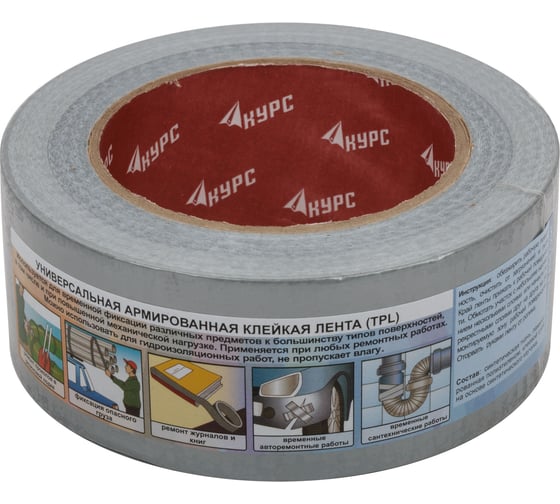 Универсальная армированная лента FIT IT Ductape 48 мм х 50 м 11704