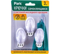 Самоклеящиеся крючки Park ABS-пластик, 3х5 см, 3 шт. 008082