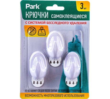 Самоклеящиеся крючки Park ABS-пластик, 3х5 см, 3 шт. 008082