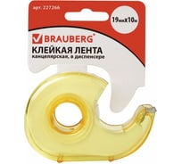 Клейкая лента в лимонном диспенсере BRAUBERG 19 мм х 10 м 227266