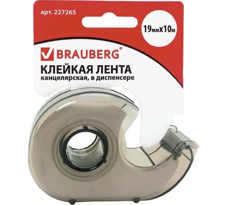 Клейкая лента в тонированном сером диспенсере BRAUBERG 19 мм х 10 м 227265