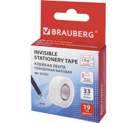 Матовая клейкая лента BRAUBERG 19 мм х 33 м невидимая 227257