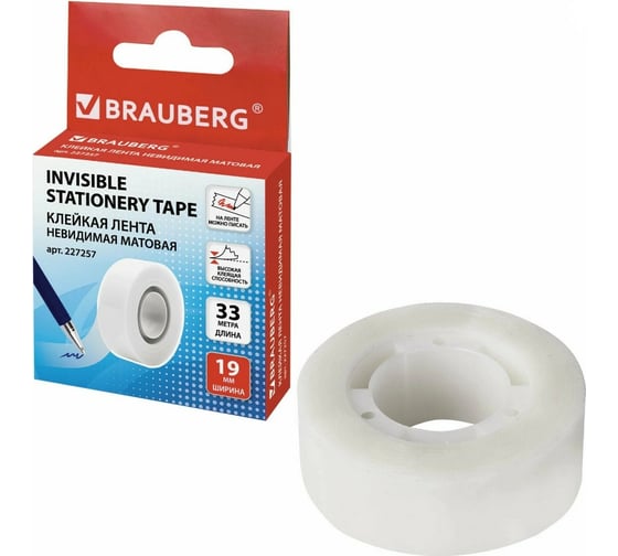 Матовая клейкая лента BRAUBERG 19 мм х 33 м невидимая 227257