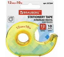 Клейкая лента в лимонном диспенсере BRAUBERG 12 мм х 10 м 227264