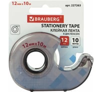 Клейкая лента в тонированном сером диспенсере BRAUBERG 12 мм х 10 м 227263