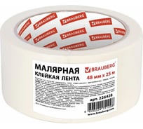 Малярная клейкая лента BRAUBERG 48 мм x 25 м 226428