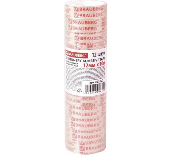 Канцелярская клейкая лента BRAUBERG 12 мм х 10 м, 12 шт., прозрачная 223122