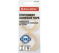 Канцелярская клейкая лента BRAUBERG 19 мм х 33 м, 2 шт., прозрачная 221695