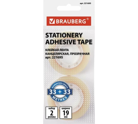 Канцелярская клейкая лента BRAUBERG 19 мм х 33 м, 2 шт., прозрачная 221695
