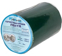 Герметизирующая лента РуфИзол Сolor ЛМ Ф 10 м, 150 мм, зеленый RAL 6005 ЛМФ10/150зел_ВИ